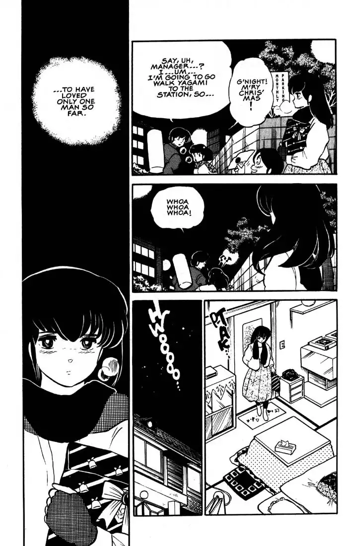 Maison Ikkoku Chapter 18 15